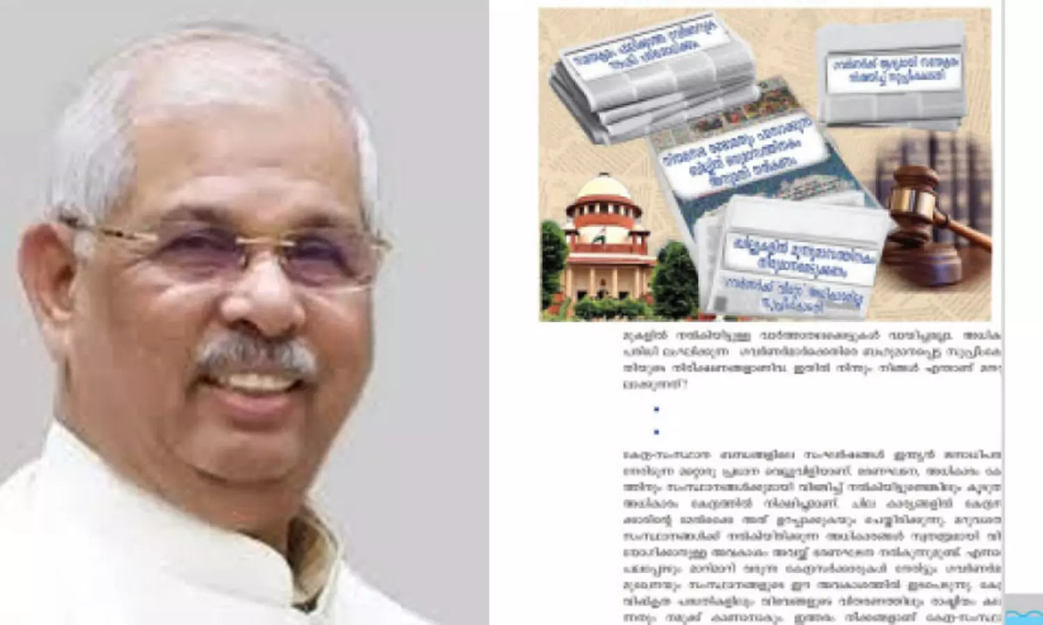 Kerala Governor