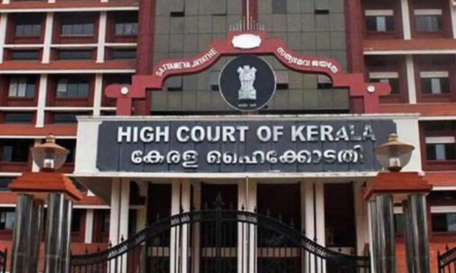 അവയവദാന​ മാർഗരേഖ: സമിതി രണ്ടാഴ്ചക്കകം ചേരണമെന്ന്​ ഹൈകോടതി