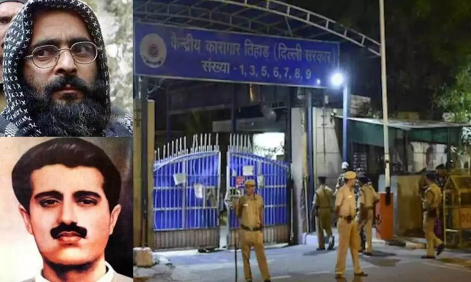 അഫ്സൽ ഗുരുവിന്റെയും മഖ്ബൂൽ ഭട്ടിന്റെയും ജയിലിലെ ഖബറുകൾ നീക്കണമെന്ന ഹരജി തള്ളി