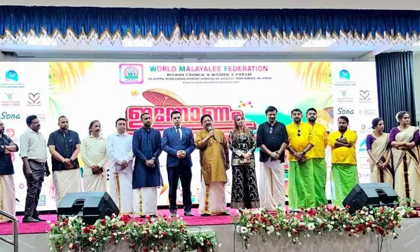 വേൾഡ് മലയാളി ഫെഡറേഷൻ ഓണാഘോഷം വേൾഡ് മലയാളി ഫെഡറേഷൻ ഓണാഘോഷം