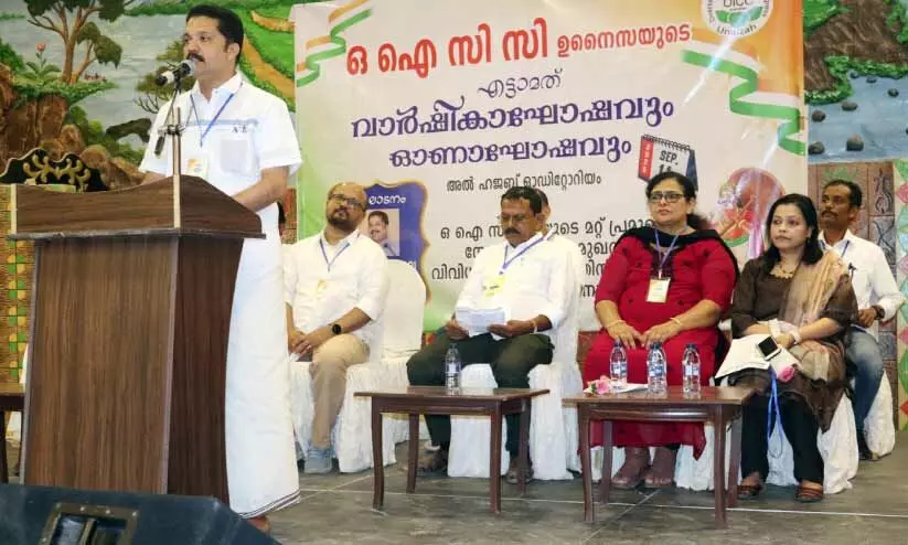 ഒ.ഐ.സി.സി ഉനൈസ വാർഷികവും ഓണാഘോഷവും ഒ.ഐ.സി.സി ഉനൈസ വാർഷികവും ഓണാഘോഷവും