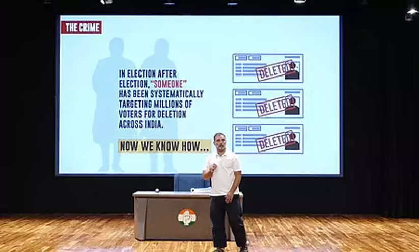 രാഹുലിന്റെ അലന്ദ് ആരോപണം ശരിവെച്ചോ? വോട്ടർ പട്ടികയിൽ തിരുത്തലുകൾക്ക് ഇ സൈൻ നിർബന്ധമാക്കി തെരഞ്ഞെടുപ്പ് കമീഷൻ രാഹുലിന്റെ അലന്ദ് ആരോപണം ശരിവെച്ചോ? വോട്ടർ പട്ടികയിൽ തിരുത്തലുകൾക്ക് ഇ സൈൻ നിർബന്ധമാക്കി തെരഞ്ഞെടുപ്പ് കമീഷൻ