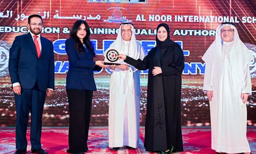 Al Noor International School