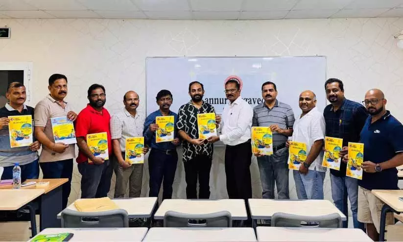 ഓണനിലാവ് 2025 പോസ്റ്റർ പ്രകാശനം