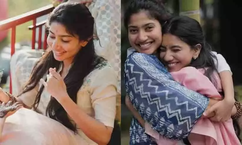 സ്വിം സ്യൂട്ടിൽ സായ് പല്ലവിയും സഹോദരിയും; വിമർശിച്ച് ആരാധകർ സ്വിം സ്യൂട്ടിൽ സായ് പല്ലവിയും സഹോദരിയും; വിമർശിച്ച് ആരാധകർ