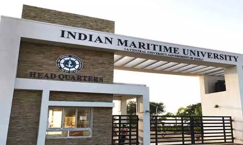 മാരിടൈം സർവകലാശാലയിൽ പി.ജി ഡിപ്ലോമ പഠിക്കാം