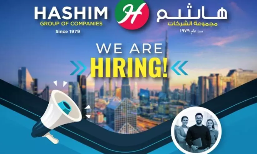 അജ്മാനിലെ ഹാഷിം ഗ്രൂപ്പിൽ ജോലി ഒഴിവ് അജ്മാനിലെ ഹാഷിം ഗ്രൂപ്പിൽ ജോലി ഒഴിവ്