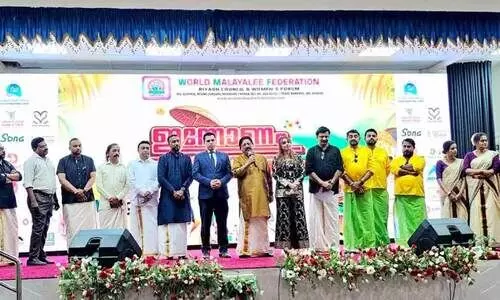 വേ​ൾ​ഡ് മ​ല​യാ​ളി ഫെ​ഡ​റേ​ഷ​ൻ ഓ​ണാ​ഘോ​ഷം