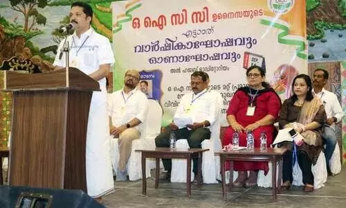 ഒ.​ഐ.​സി.​സി ഉ​നൈ​സ വാ​ർ​ഷി​ക​വും ഓ​ണാ​ഘോ​ഷ​വും