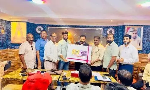 തി​രു​വ​ത്ര വെ​ൽ​ഫെ​യ​ർ അ​സോ​സി​യേ​ഷ​ൻ ഗോ​ൾ​ഡ​ൻ ജൂ​ബി​ലി