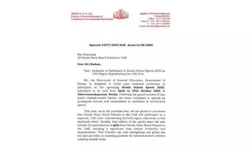 സം​സ്ഥാ​ന സ്കൂ​ൾ ഒ​ളി​മ്പി​ക്സ്​​: ഇ​ത്ത​വ​ണ പെ​ൺ​കു​ട്ടി​ക​ൾ​ക്കും അ​വ​സ​രം