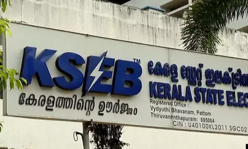 കെ.എസ്.ഇ.ബി കാഷ് കൗണ്ടറിൽ 1000 രൂപയിലധികം പണമായി സ്വീകരിക്കില്ല