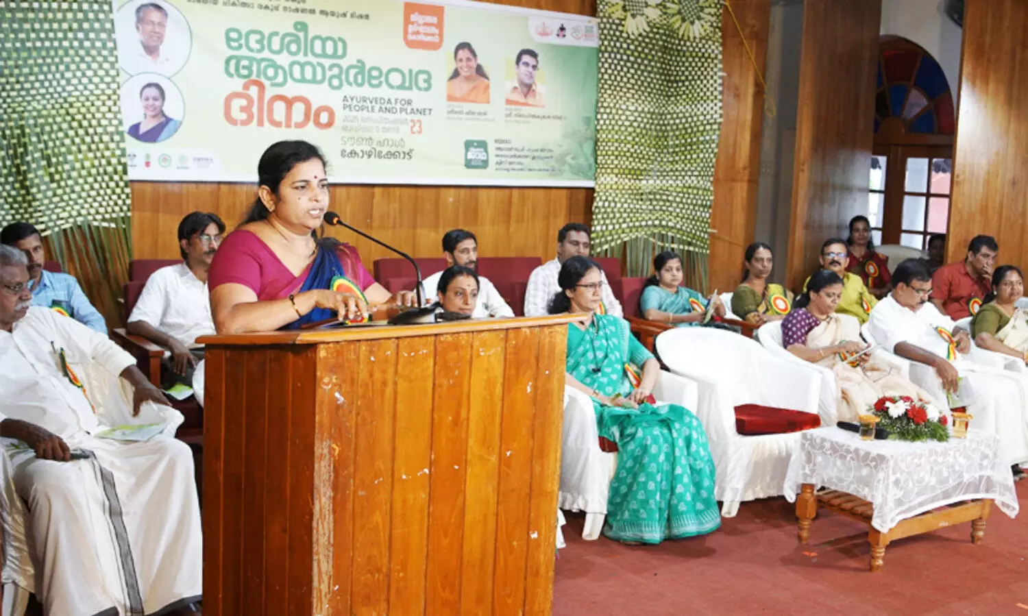 Ayurveda Day Celebrations