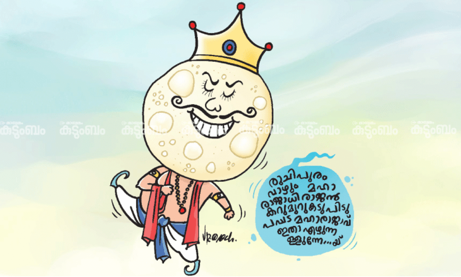 പപ്പടത്തിന്‍റെ തുടക്കം കേരളത്തിലാണോ? അറിയാം, അൽപം പപ്പട വിശേഷം