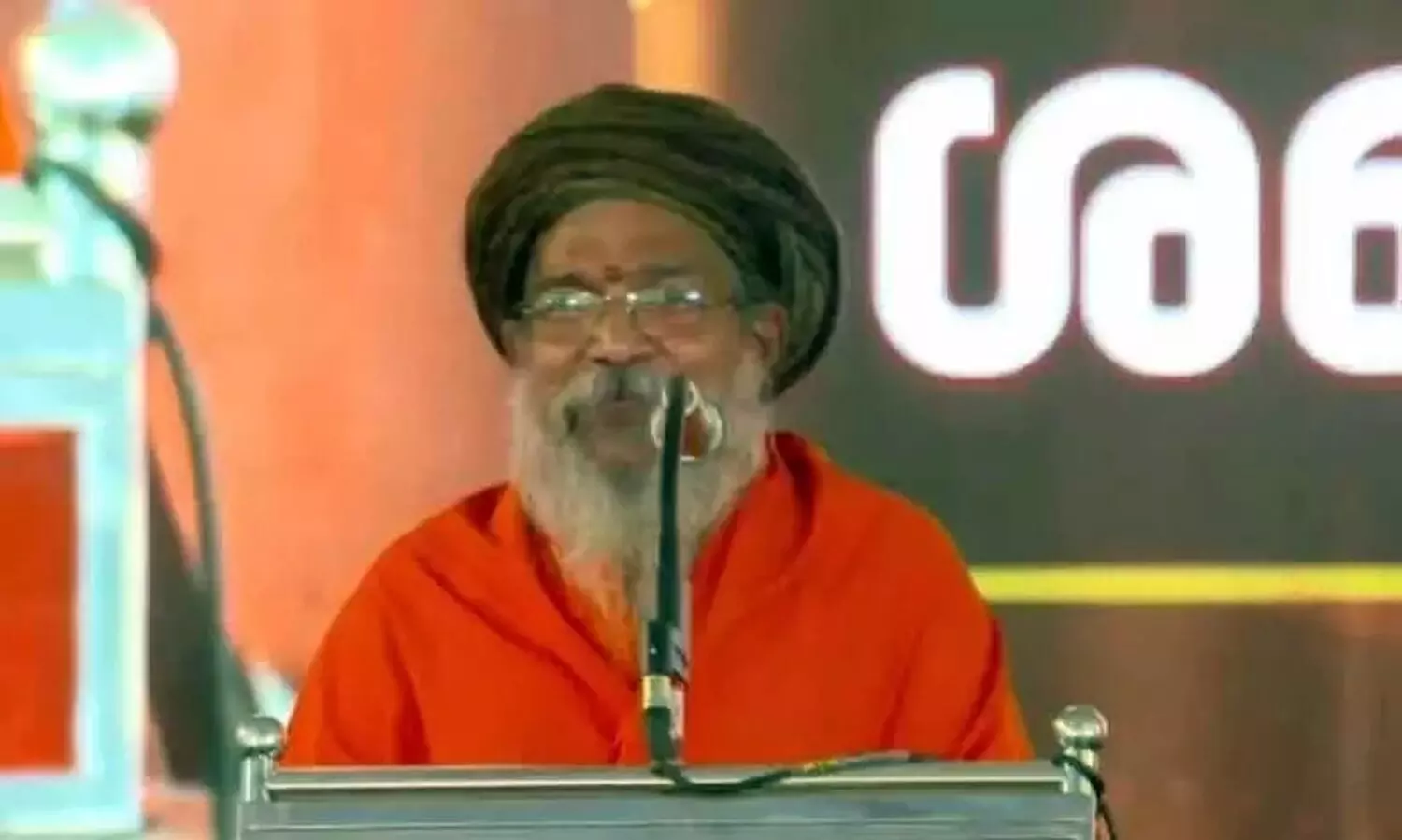 Shantananda Maharshi