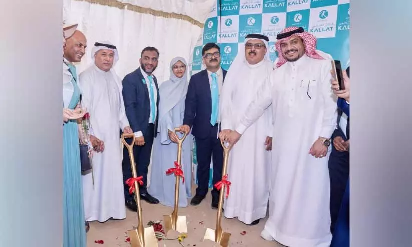 തിലാൽ സിറ്റി പ്രോജക്റ്റിന് കല്ലാട്ട് ഗ്രൂപ്പ് തറക്കല്ലിട്ടു