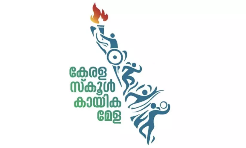 സ്കൂൾ കായികമേള; താൽക്കാലിക ഇൻഡോർ സ്റ്റേഡിയം ഒരുക്കും സ്കൂൾ കായികമേള; താൽക്കാലിക ഇൻഡോർ സ്റ്റേഡിയം ഒരുക്കും