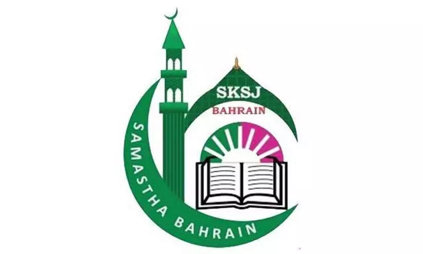 സമസ്ത മീലാദ് ഗ്രാന്റ് ഫിനാലെ നാളെ സമസ്ത മീലാദ് ഗ്രാന്റ് ഫിനാലെ നാളെ