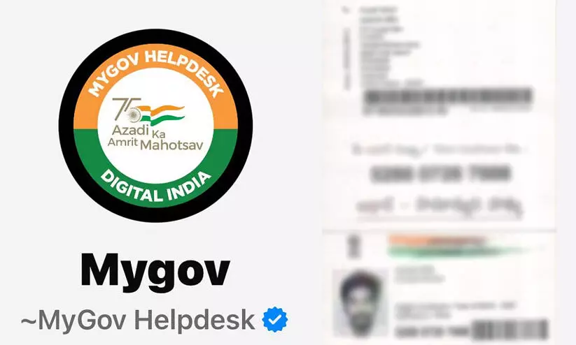 MyGov Logo