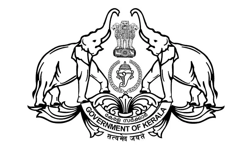 എസ്.എസ്.എൽ.സി യോഗ്യതയെങ്കിലും ചിലർക്ക് ബിരുദം വേണം; മുൻ ഗ്രാമ വികസന വകുപ്പ് ജീവനക്കാർ തരംതാഴ്ത്തൽ ഭീഷണിയിൽ എസ്.എസ്.എൽ.സി യോഗ്യതയെങ്കിലും ചിലർക്ക് ബിരുദം വേണം; മുൻ ഗ്രാമ വികസന വകുപ്പ് ജീവനക്കാർ തരംതാഴ്ത്തൽ ഭീഷണിയിൽ