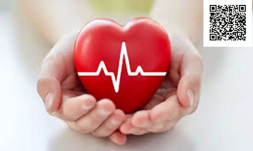 വ​രൂ, ഒ​ന്നി​ച്ച് ന​ട​ക്കാം; ഹൃ​ദ​യ​ത്തി​നാ​യി...