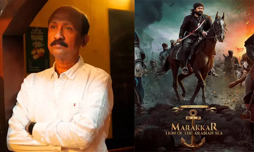 കൂടുതൽ പ്രതിഫലം വാങ്ങിയത് മോഹൻലാൽ, പ്രിയദർശനുമായി നല്ല ബന്ധമുള്ളതുകൊണ്ട് മറ്റുള്ളവർ പൈസ കുറച്ചു; മരക്കാർ പരാജയമായിരുന്നില്ലെന്ന് നിർമാതാവ് കൂടുതൽ പ്രതിഫലം വാങ്ങിയത് മോഹൻലാൽ, പ്രിയദർശനുമായി നല്ല ബന്ധമുള്ളതുകൊണ്ട് മറ്റുള്ളവർ പൈസ കുറച്ചു; മരക്കാർ പരാജയമായിരുന്നില്ലെന്ന് നിർമാതാവ്