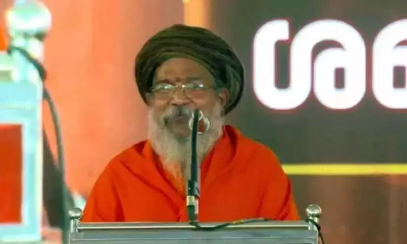 Shantananda Maharshi Shantananda Maharshi