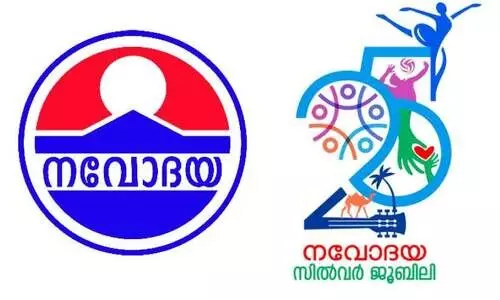 കി​ഴ​ക്ക​ൻ പ്ര​വി​ശ്യ​യി​ൽ ക​ലാ, സം​സ്കാ​രി​ക പ്ര​വ​ർ​ത്ത​ന​ങ്ങ​ളു​മാ​യി ‘ന​വോ​ദ​യ’ 25 ന്റെ ​നി​റ​വി​ൽ