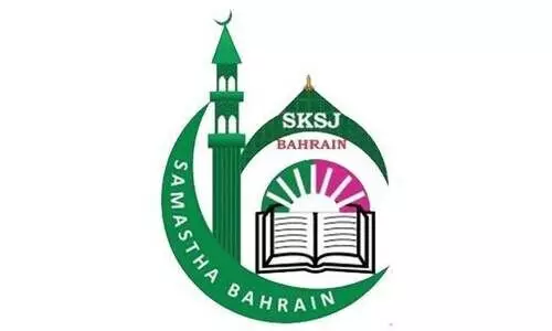 സ​മ​സ്ത മീ​ലാ​ദ് ഗ്രാ​ന്‍റ് ഫി​നാ​ലെ നാ​ളെ