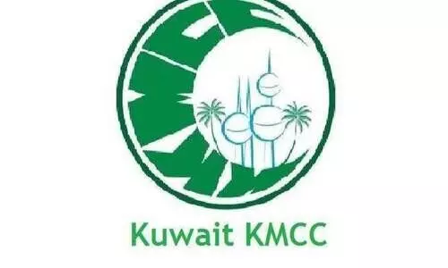 കെ.​എം.​സി.​സി കോ​ഴി​ക്കോ​ട് ജി​ല്ല ക​മ്മി​റ്റി അ​നു​ശോ​ചി​ച്ചു