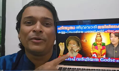 ഇതുപോലുള്ള ഹിന്ദുത്വ തീവ്രവാദികൾ നമുക്ക് വേണ്ട, അപകടമാണ് -സ്വാമി ശാന്താനന്ദക്കെതിരെ ആഞ്ഞടിച്ച് രാഹുൽ ഈശ്വർ