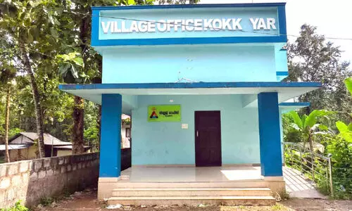 അധികൃതരുടെ അവഗണന: വില്ലേജ് ഓഫിസ്​   ഉദ്​ഘാടനത്തിന്​ സ്‌പോണ്‍സര്‍മാരെ തേടി ജീവനക്കാര്‍