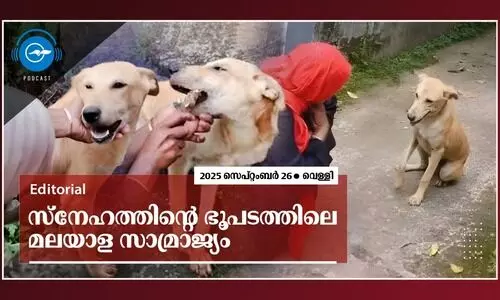 സ്നേഹത്തിന്റെ ഭൂപടത്തിലെ  മലയാള സാമ്രാജ്യം