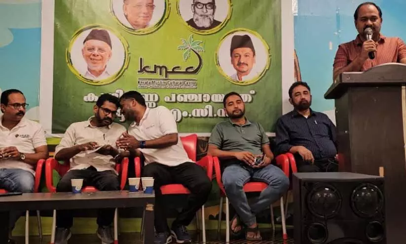 കെ.​എം.​സി.സി ​കു​ഴി​മ​ണ്ണ പ​ഞ്ചാ​യ​ത്ത് ക​മ്മി​റ്റി ക​ൺ​വെ​ൻ​ഷ​ൻ