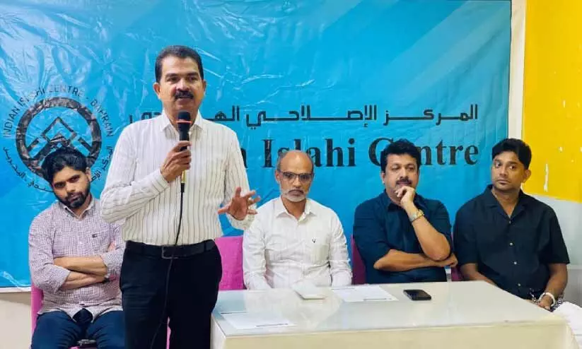 കു​ടും​ബസം​ഗ​മ​വും ബോ​ധ​വ​ത്ക​ര​ണ സെ​മി​നാ​റും