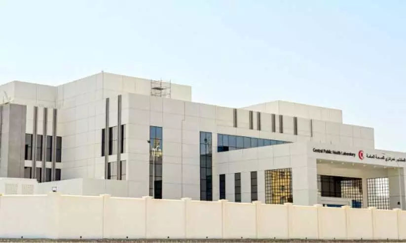 central public health laboratary