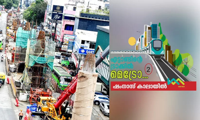 kochi metro construction work kochi metro construction work