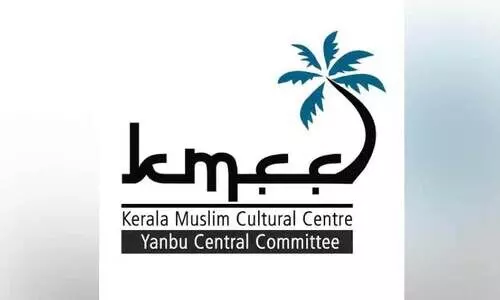 കെ.​എം.​സി.​സി യാം​ബു സ്പോ​ർ​ട്സ് ഫെ​സ്റ്റി​വ​ൽ ഇ​ന്ന്