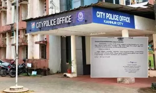 പുല്ല് നടാൻ മണ്ണ് തേടി പൊലീസ്; ഡിവൈ.എസ്.പിമാർക്ക് കമീഷണറുടെ സർക്കുലർ