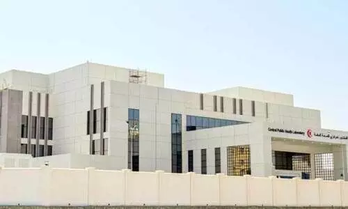 central public health laboratary central public health laboratary