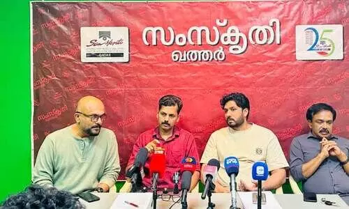 സം​സ്കൃ​തി ഖ​ത്ത​ർ സാ​ഹി​ത്യോ​ത്സ​വം വെ​ള്ളി​യാ​ഴ്ച