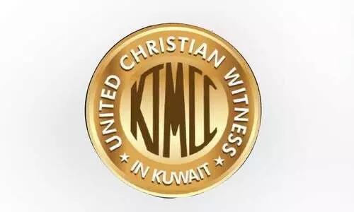 കെ.​ടി.​എം.​സി.​സി വാ​ർ​ഷി​ക ക​ൺ​െവ​ൻ​ഷ​ൻ