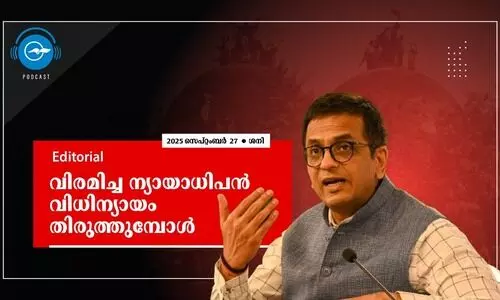 വിരമിച്ച ന്യായാധിപൻ വിധിന്യായം തിരുത്തുമ്പോൾ