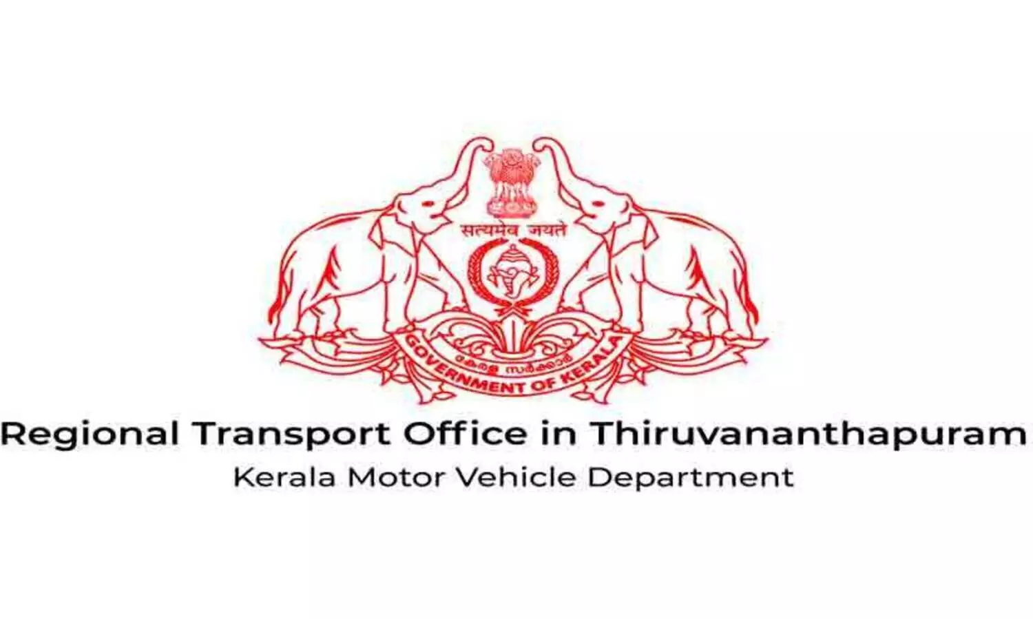 ആർ.ടി.ഒ ഓഫിസുകൾ ഉച്ചക്കുശേഷം അടച്ചിടരുതെന്ന് ട്രാൻസ്പോർട്ട് കമീഷണറുടെ ഉത്തരവ്