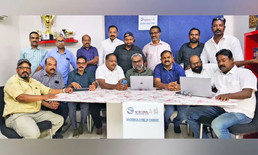 കൃപ നോർക്ക ഹെൽപ് ഡെസ്ക് ആരംഭിച്ചു കൃപ നോർക്ക ഹെൽപ് ഡെസ്ക് ആരംഭിച്ചു