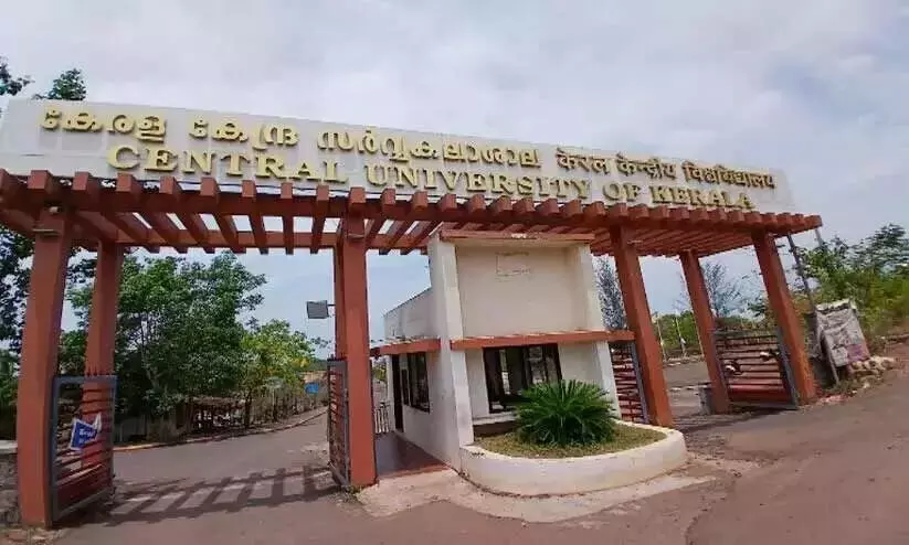 കേന്ദ്ര സര്വകലാശാലയില് പിഎച്ച്.ഡി; ഒക്ടോബര് 16 വരെ അപേക്ഷിക്കാം കേന്ദ്ര സര്വകലാശാലയില് പിഎച്ച്.ഡി; ഒക്ടോബര് 16 വരെ അപേക്ഷിക്കാം