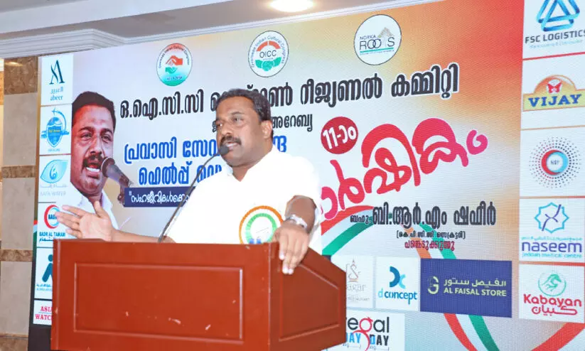 ഒ.ഐ.സി.സി വെസ്റ്റേൺ റീജൻ കമ്മിറ്റി ഹെൽപ് ഡെസ്ക് വാർഷികം ആഘോഷിച്ചു ഒ.ഐ.സി.സി വെസ്റ്റേൺ റീജൻ കമ്മിറ്റി ഹെൽപ് ഡെസ്ക് വാർഷികം ആഘോഷിച്ചു