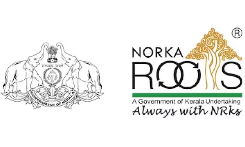 നോർക്ക കെയർ മെഗാ ക്യാമ്പ് നോർക്ക കെയർ മെഗാ ക്യാമ്പ്