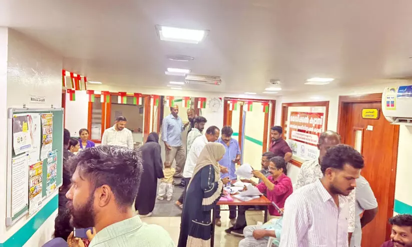 അറാക്കിയിൽ മെഡിക്കൽ ക്യാമ്പും നോർക്ക ക്ഷേമനിധി രജിസ്ട്രേഷനും അറാക്കിയിൽ മെഡിക്കൽ ക്യാമ്പും നോർക്ക ക്ഷേമനിധി രജിസ്ട്രേഷനും