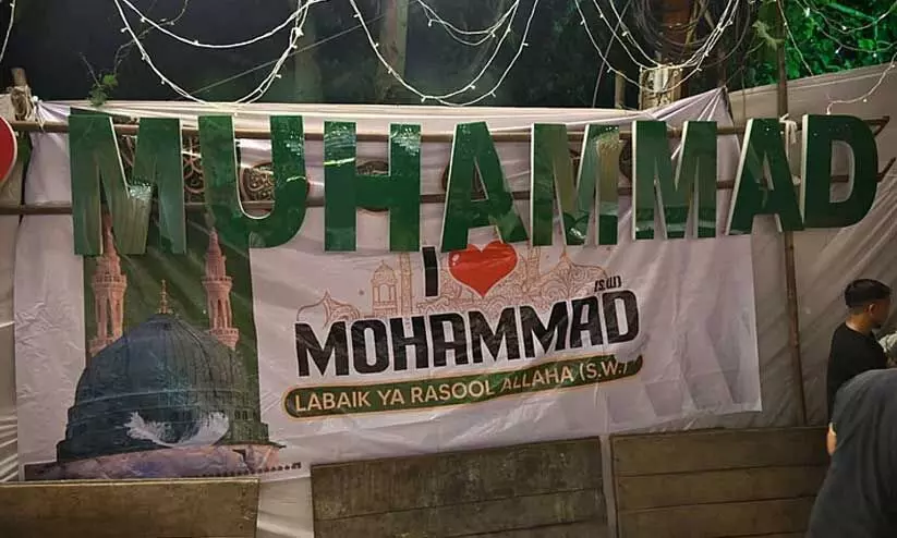 i love muhammad i love muhammad